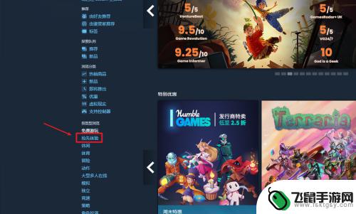 steam国产抢先体验 steam抢先体验攻略