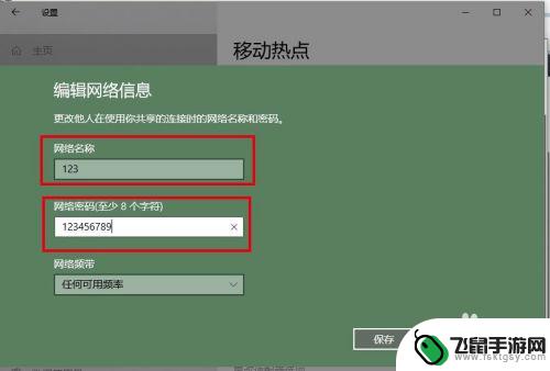 如何让电脑连手机上网 手机如何使用电脑的网络进行上网