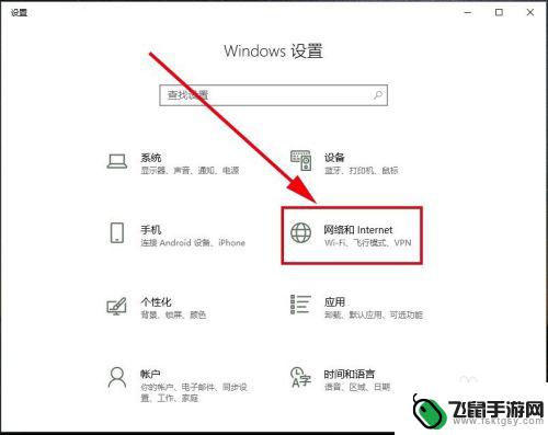 如何让电脑连手机上网 手机如何使用电脑的网络进行上网