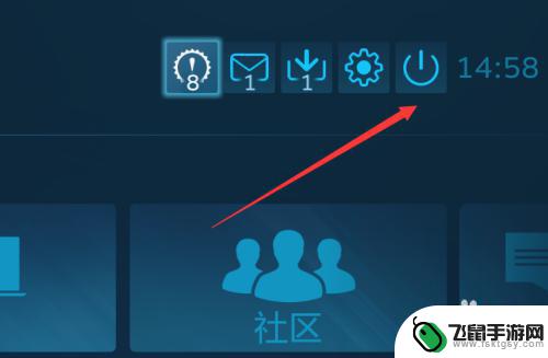 steam总是大屏模式 取消Steam默认大屏幕模式