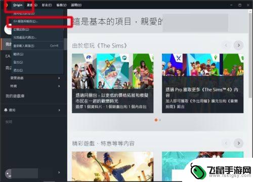 steam授权橘子 橘子游戏账号怎么和Steam账号绑定