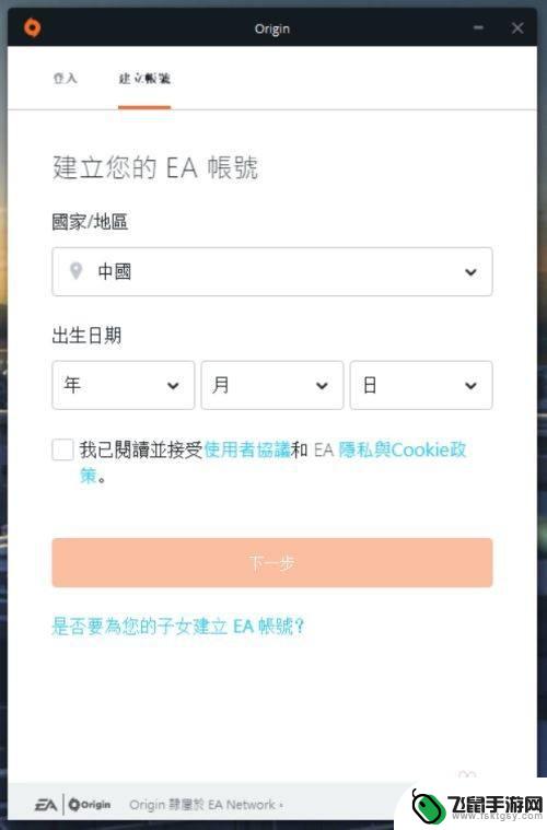 steam授权橘子 橘子游戏账号怎么和Steam账号绑定