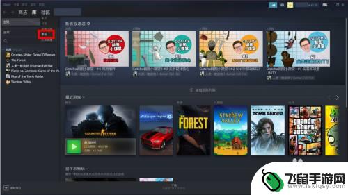 怎么在steam上买钥匙 CSGO怎么使用steam余额购买钥匙