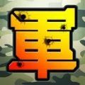 军棋大战Online