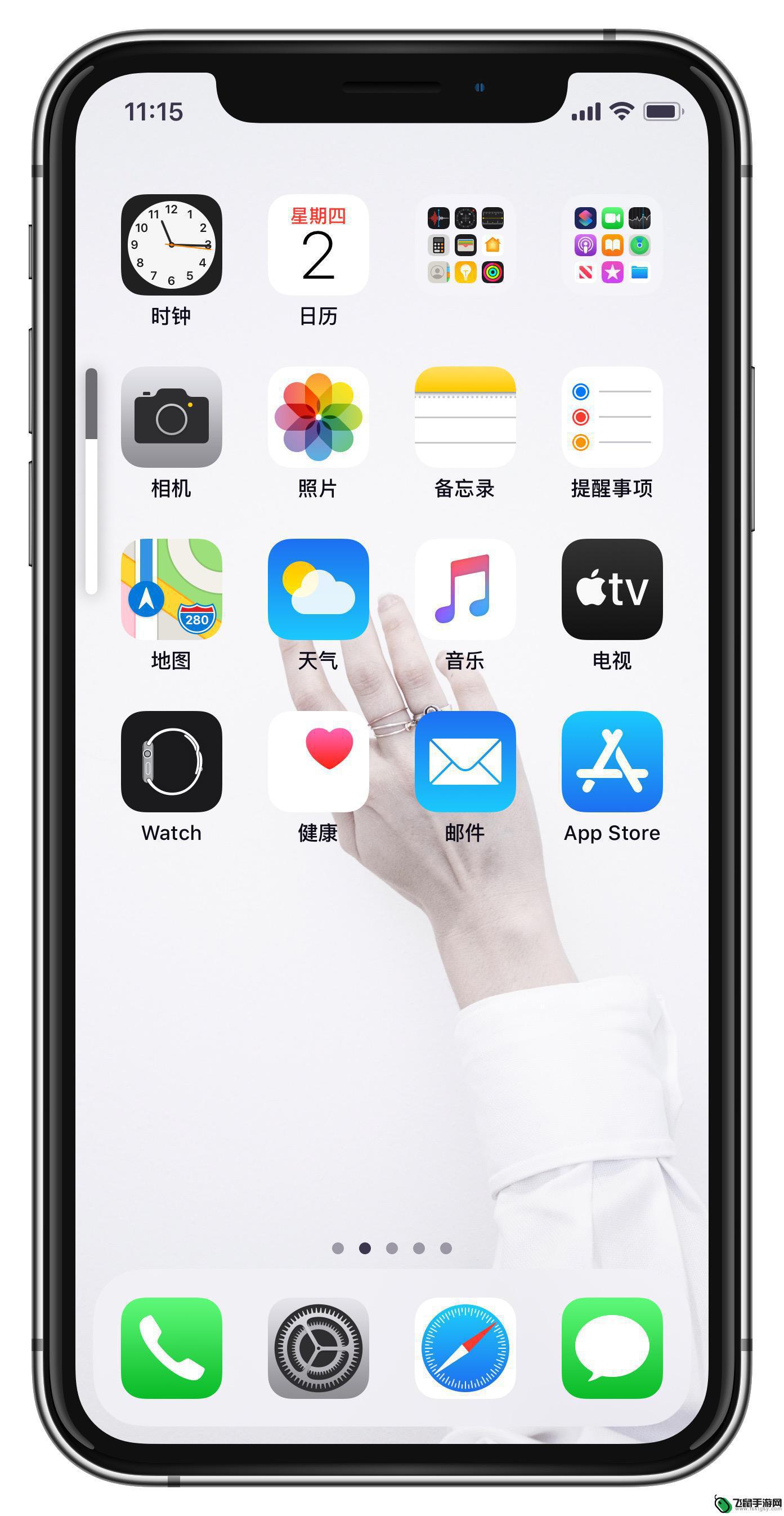 苹果手机电话铃声怎么调大 iPhone 媒体音量和铃声音量设置有什么不同