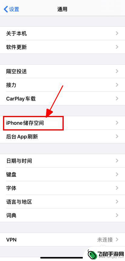 怎么彻底清理app在手机里面的数据 如何正确清除iPhone App数据