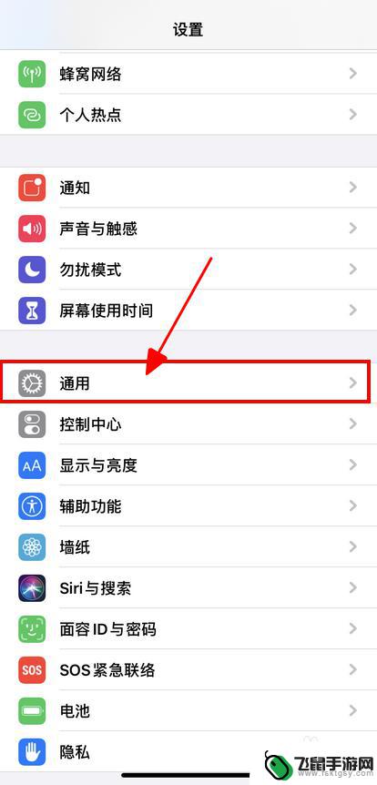 怎么彻底清理app在手机里面的数据 如何正确清除iPhone App数据