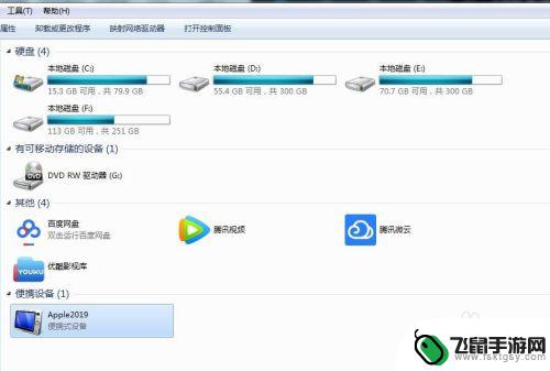 苹果手机里的录像如何导出 iPhone如何最简便地导出照片和视频