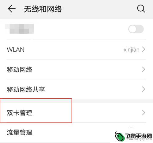 手机卡后面的数字怎么查电话号 手机卡20位数字怎么查询手机号码