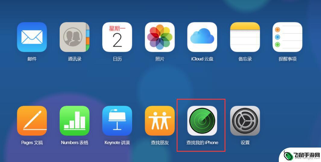 苹果手机被停用是因为什么 iPhone 已停用刷机后仍显示已停用的原因