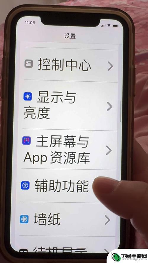 苹果手机如何增大性能 iPhone运行速度变慢怎么办