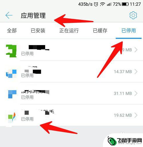 手机运行内存还能减少? 如何清理手机运行内存