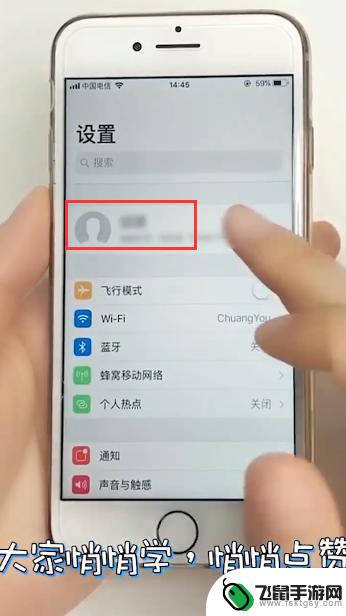 如何管理女朋友手机位置 iPhone如何防止被追踪定位