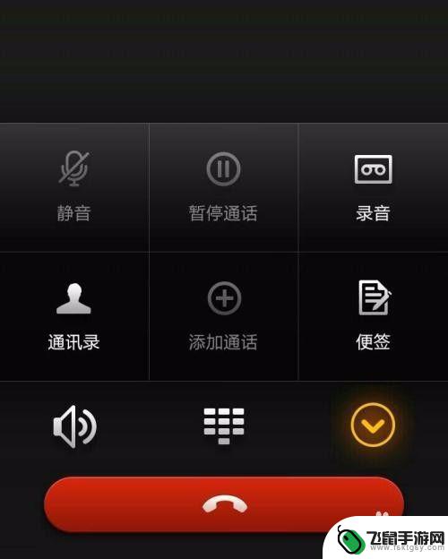 设置手机别人给我打电话声音 手机通话对方听不到声音怎么办