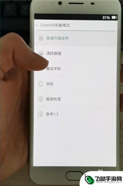 oppo手机怎么关不了机 oppo手机死机怎么办不能关机