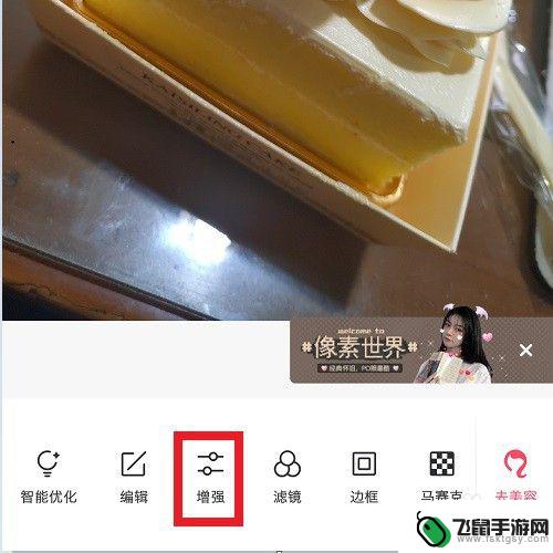 高清图片如何变好看手机 怎样使用手机APP让图片变得高清