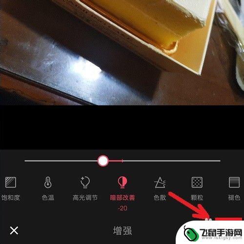 高清图片如何变好看手机 怎样使用手机APP让图片变得高清