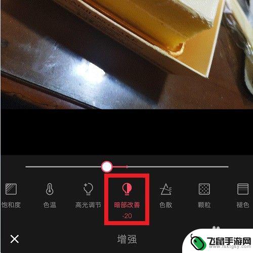 高清图片如何变好看手机 怎样使用手机APP让图片变得高清