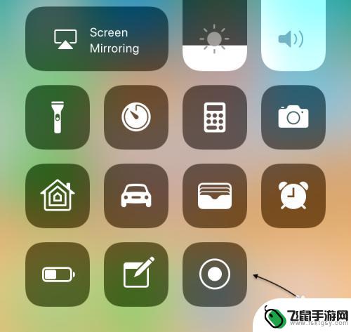 苹果手机屏幕怎么变成视频 苹果手机iOS11屏幕录制教程