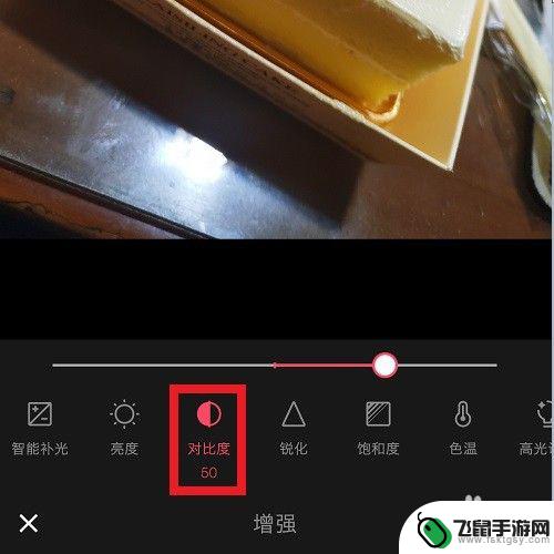 高清图片如何变好看手机 怎样使用手机APP让图片变得高清