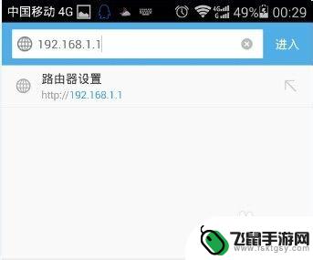 路由器重启后怎么用手机设置wifi密码 手机怎么设置无线wifi密码