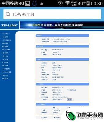 路由器重启后怎么用手机设置wifi密码 手机怎么设置无线wifi密码