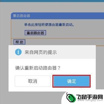 路由器重启后怎么用手机设置wifi密码 手机怎么设置无线wifi密码