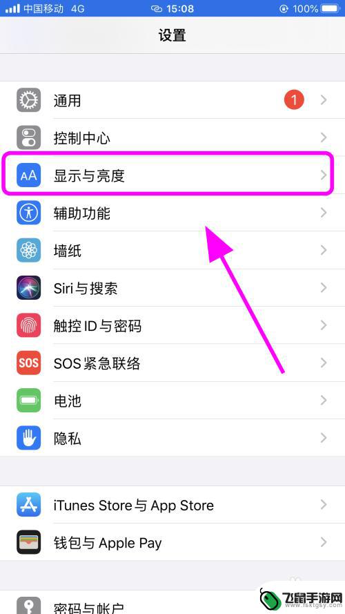 怎么防止苹果手机锁屏 iPhone苹果手机如何关闭自动锁屏功能