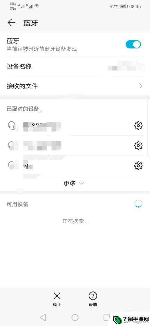 华为手机的手柄怎么样设置 华为手机如何连接游戏手柄