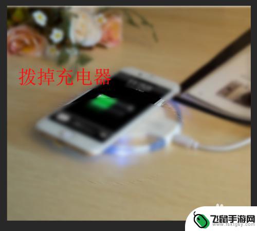 iphone右上角发烫 苹果手机右上侧发烫正常吗