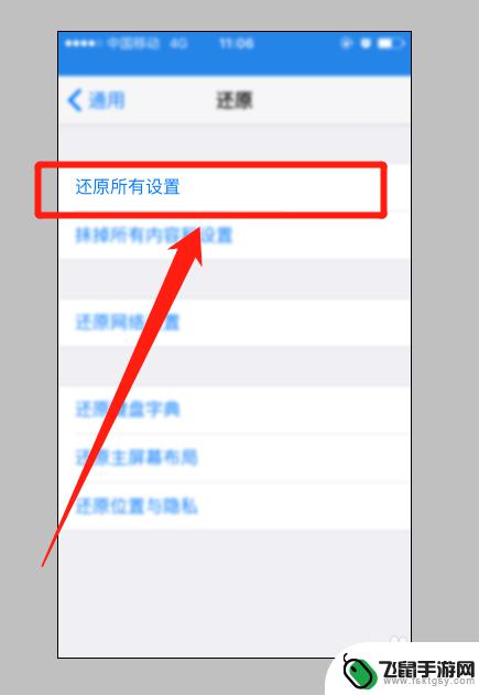 iphone右上角发烫 苹果手机右上侧发烫正常吗