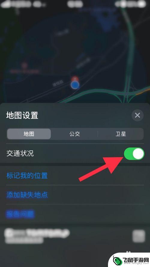 苹果手机的地图怎么开 如何在iPhone手机上使用自带地图软件