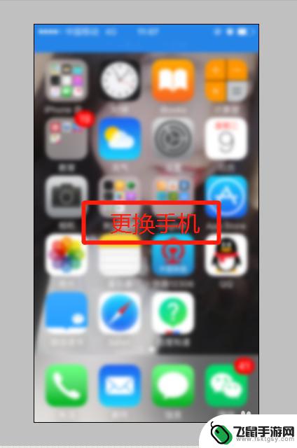 iphone右上角发烫 苹果手机右上侧发烫正常吗