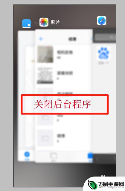 iphone右上角发烫 苹果手机右上侧发烫正常吗