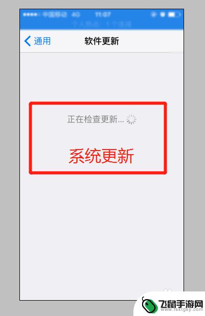 iphone右上角发烫 苹果手机右上侧发烫正常吗