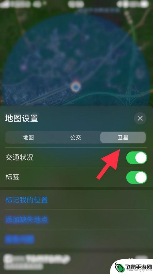 苹果手机的地图怎么开 如何在iPhone手机上使用自带地图软件