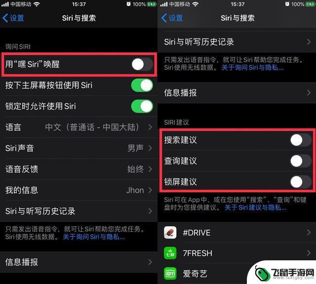 苹果手机如何设置更省电 iOS 13 如何设置省电模式