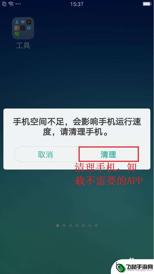 oppo手机总是黑屏怎么回事 oppo手机突然死机黑屏解决方法