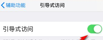 苹果手机的分身功能在哪里 苹果手机应用分身开启的方法和步骤