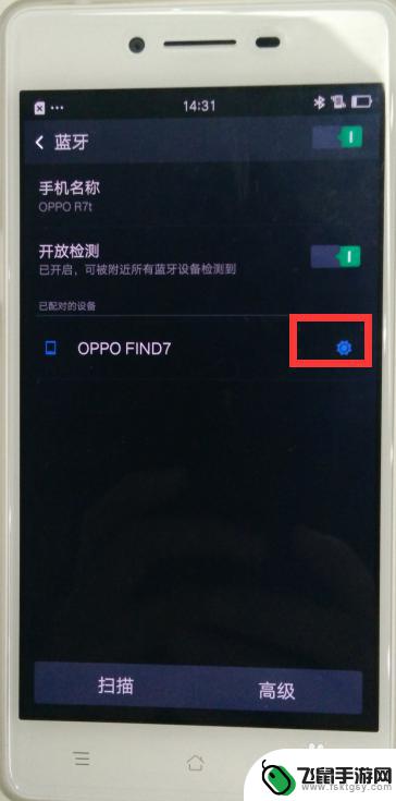 怎样可以让oppo手机在外也有网? OPPO手机共享网络的优缺点