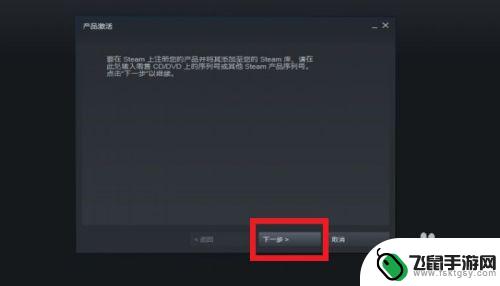 steam游戏用key STEAM key兑换游戏教程