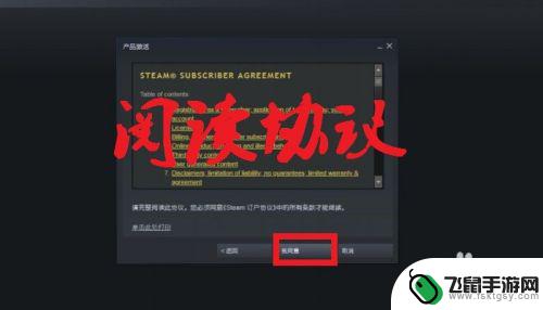 steam游戏用key STEAM key兑换游戏教程