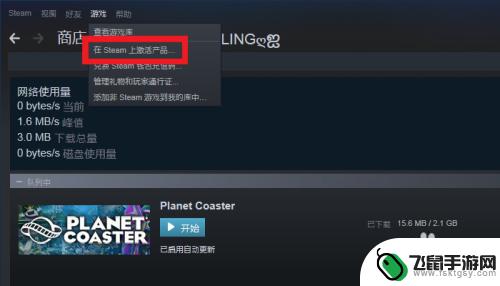 steam游戏用key STEAM key兑换游戏教程