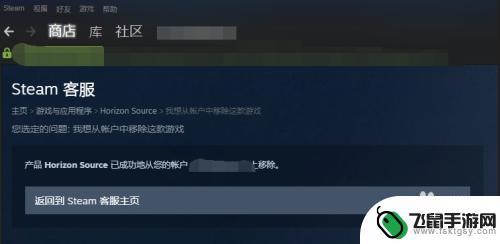 如何删掉steam库里面的游戏 steam删除库中游戏的方法