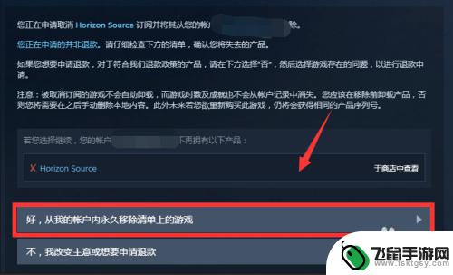 如何删掉steam库里面的游戏 steam删除库中游戏的方法