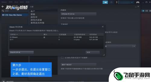 steam可以安装在移动硬盘里吗 如何把Steam游戏移动到不同的磁盘