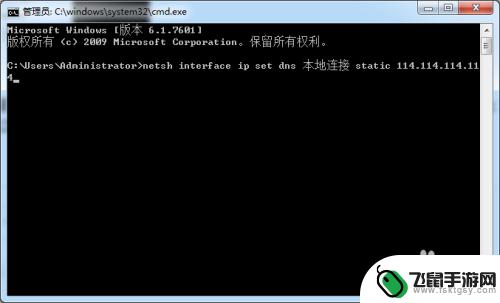 steam商店102 steam错误代码102 游戏下载中断解决方案