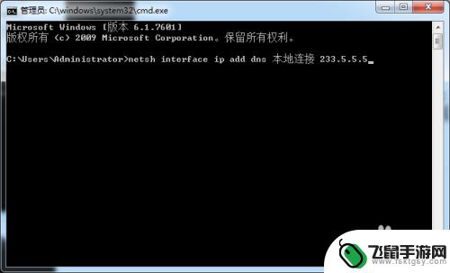 steam商店102 steam错误代码102 游戏下载中断解决方案