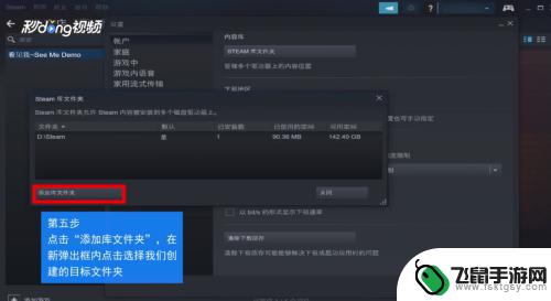 steam可以安装在移动硬盘里吗 如何把Steam游戏移动到不同的磁盘