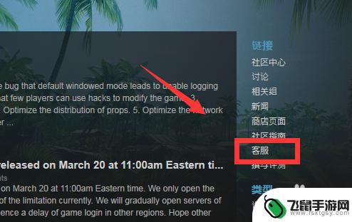 如何删掉steam库里面的游戏 steam删除库中游戏的方法